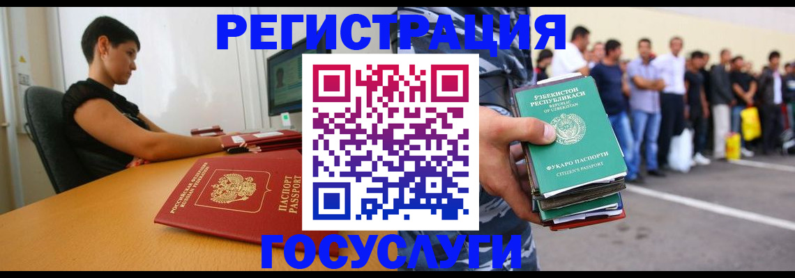 пропишу в квартире в Благовещенске